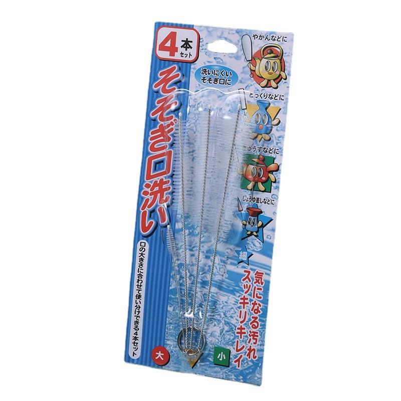 Teapot Spout Brush Kit With Nylon Bristles And 304 Stainless Steel Handle