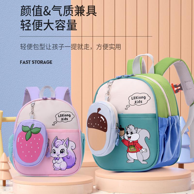 Children's Schoolbag Cute Lightweight Kindergarten Boys and Girls Cartoon Fashion Backpack