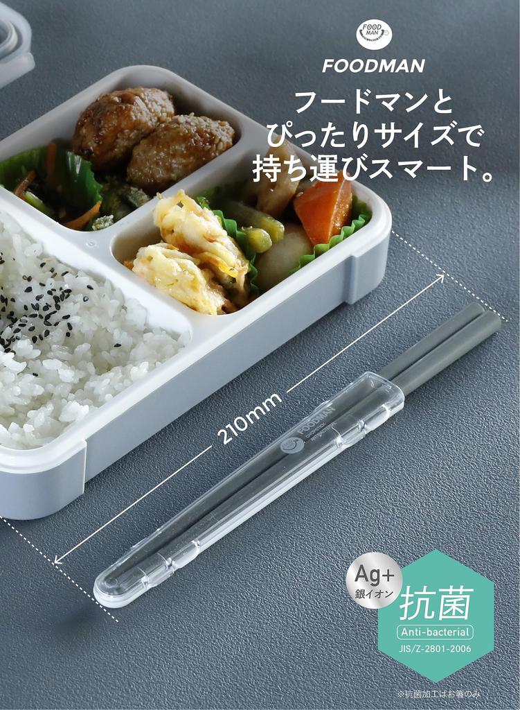 CB JAPAN Chopsticks Antibacterial Gray Dishwasher Safe Bento Chopsticks Silent Natural Wood Lacquer Chopsticks with Dedicated Case for Easy Storage