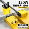 "120W Dual USB PD Fast Charger for US & EU - Cross-border Multi-port Charging Head"