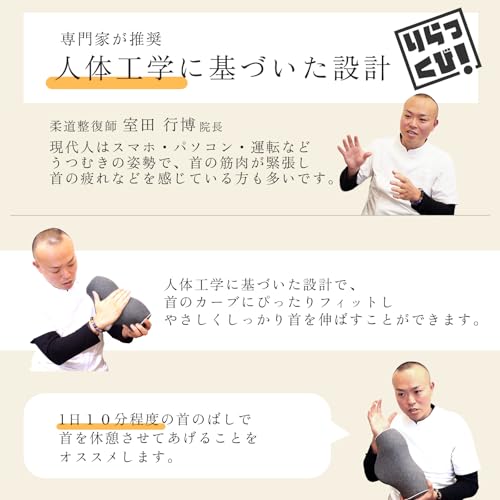 Recommended by Judo Therapists: Wawalag Relax Neck Stretching Pillow, Memory Foam Neck Pillow, Perfect Birthday Gift for Men and Women, Mother's Day G