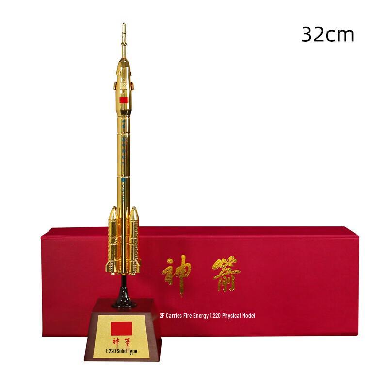 Long March 2F Rocket Alloy Model