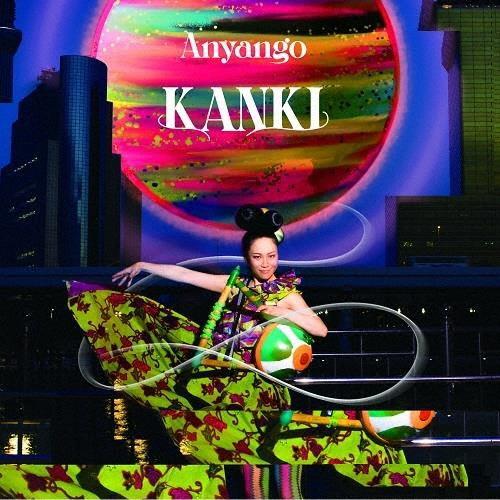 Anyango Cd Album Kanki