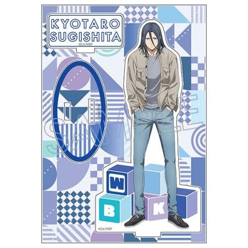 

WIND BREAKER Shine Series Acrylic Stand Kyotaro Sugishita