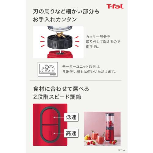 Mixér Tefal 600 ml Kompaktní 300W Vysoký výkon s mlýnkem "Mix & Drink Neo Ruby Red" Smoothie BL13C5JP