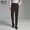 Yagor Men's Straight-Leg Elastic Knit Dress Pants