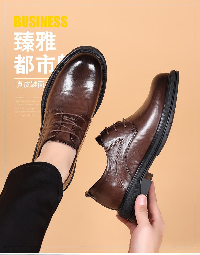 Men's Casual Leather Shoes Genuine Leather Business Dress Men's Shoes Platform Big Head Breathable Shoes Non-slip and Wear-resistant Factory