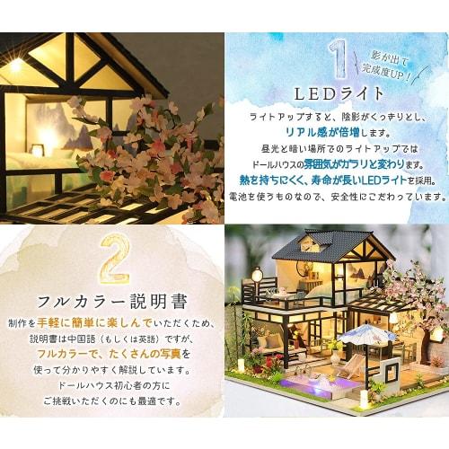 Moin moin miniatura domku dla lalek w skali 1/24, ręcznie robiony zestaw do samodzielnego montażu, przedstawiający dom wypełniony kwiatami, przypominający malarstwo tuszem, instrukcje w języku angielskim, LED li