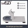 20W/25W Hot Melt Glue Gun Stand - Small DIY Base Holder for Household and Craft Projects