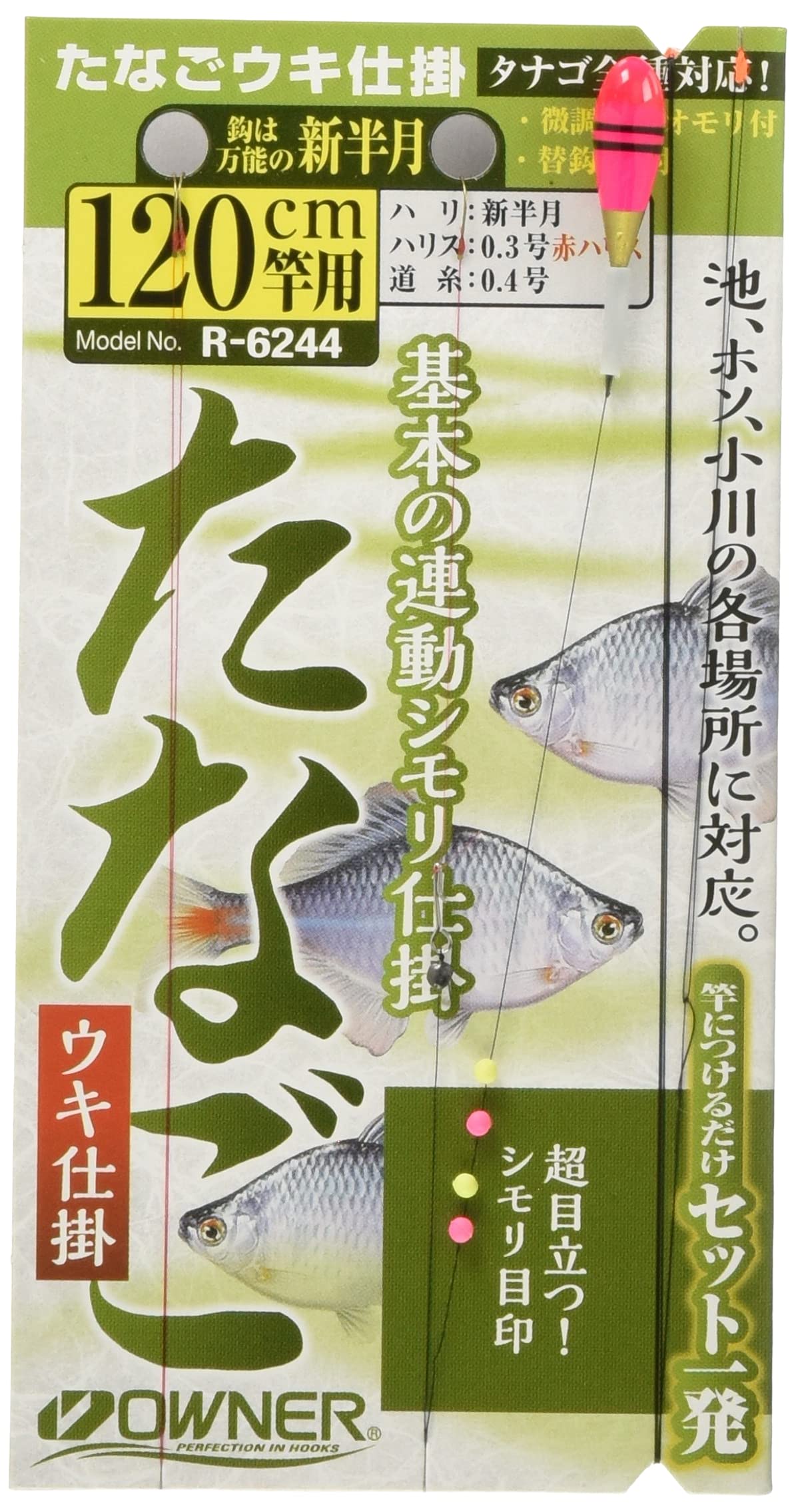 OWNER R-6244 Tanago float device for 120cm rod 36244 120cm