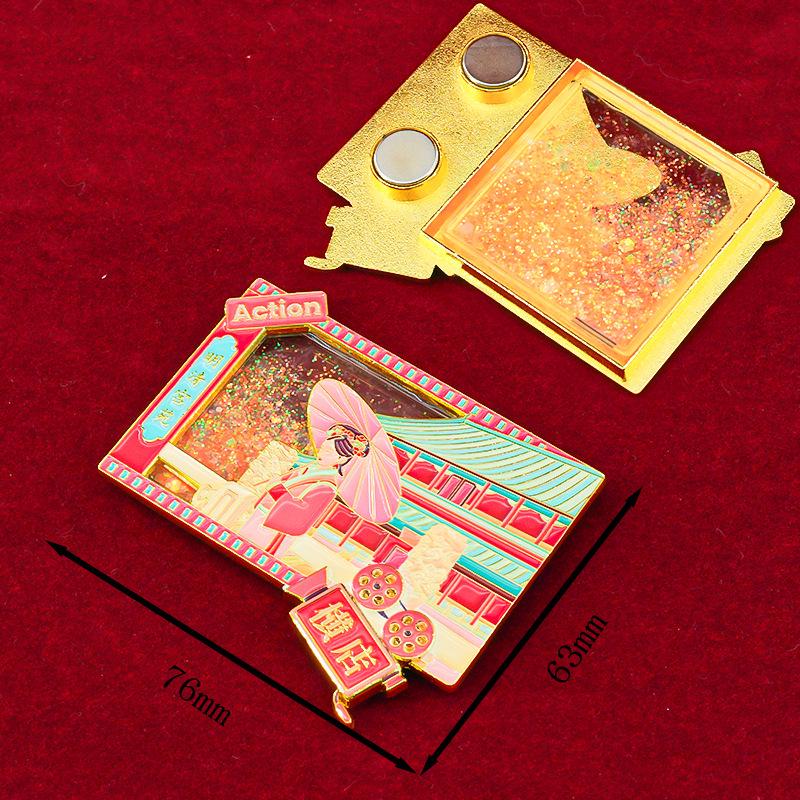 

Hengdian World Studios Дворец Цинь Магнит на холодильник - Сувенир из Чжэцзяна, Китай