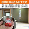 HAMILO Daruma Kokeshi Doll Set 11 Pieces Cute Japanese Figurines for Home Decoration