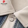Pierre Cardin Men's Faux Two-Piece Denim Jacket