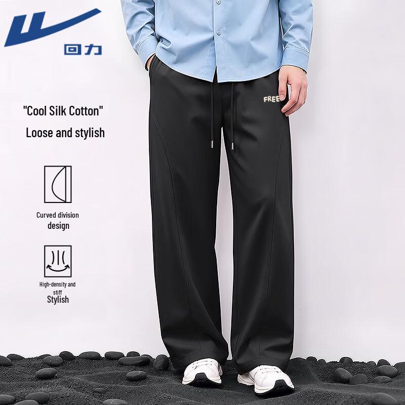 Warrior Men's Autumn Casual Sports Wide-Leg Pants