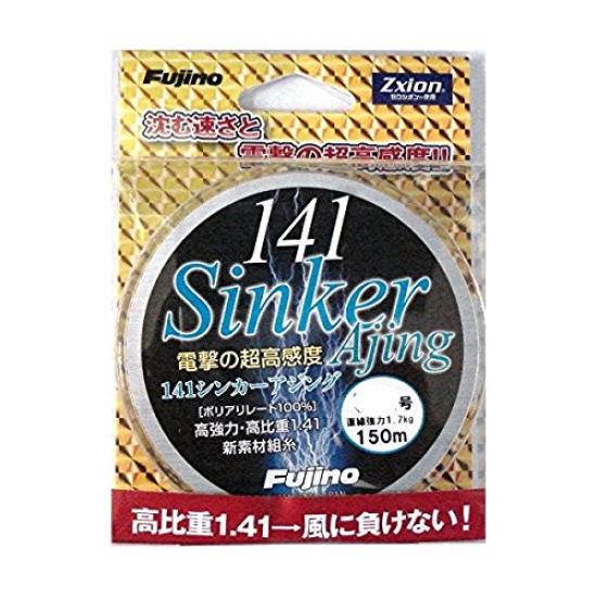 

Fujino Zexion 141 Sinker Ajing Dark Line, 150m, 0.3, 4.2lb (1.9kg), Gray, L-12G