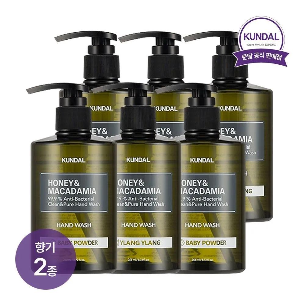 

KUNDAL Honey & Macadamia Clean & Pure Hand Wash 258ml x6 (Select 1 of 2 scents) 02) Ylang-Ylang 258ml x6