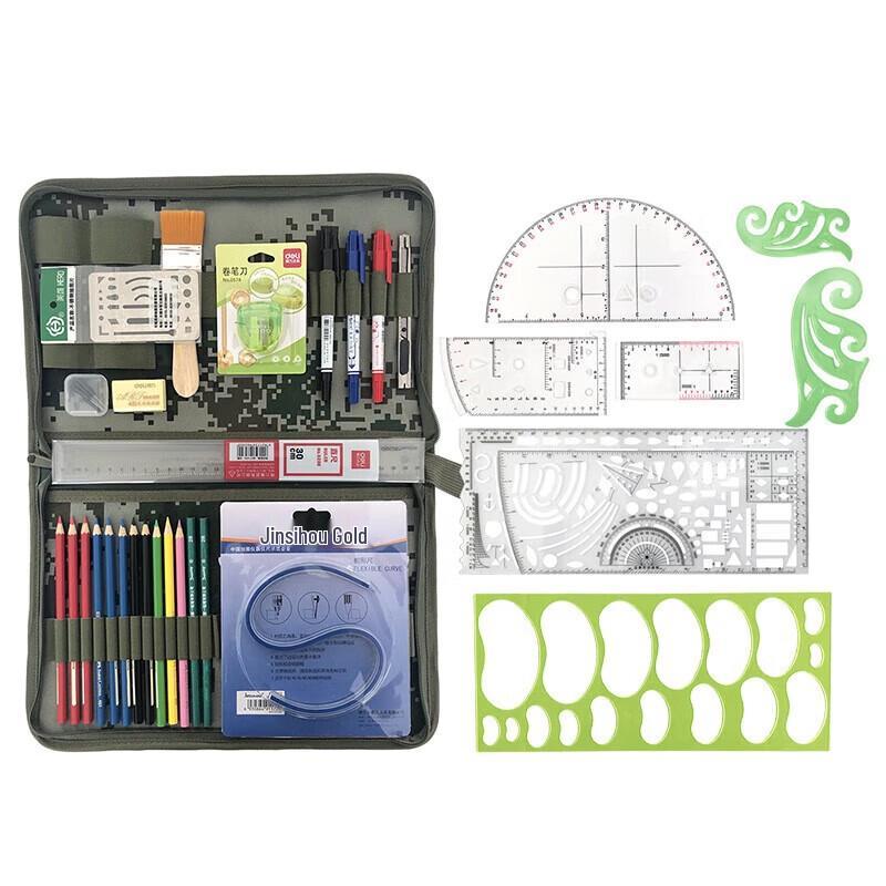 Nuoyu Type 148 Military Tactical Map Drawing Kit