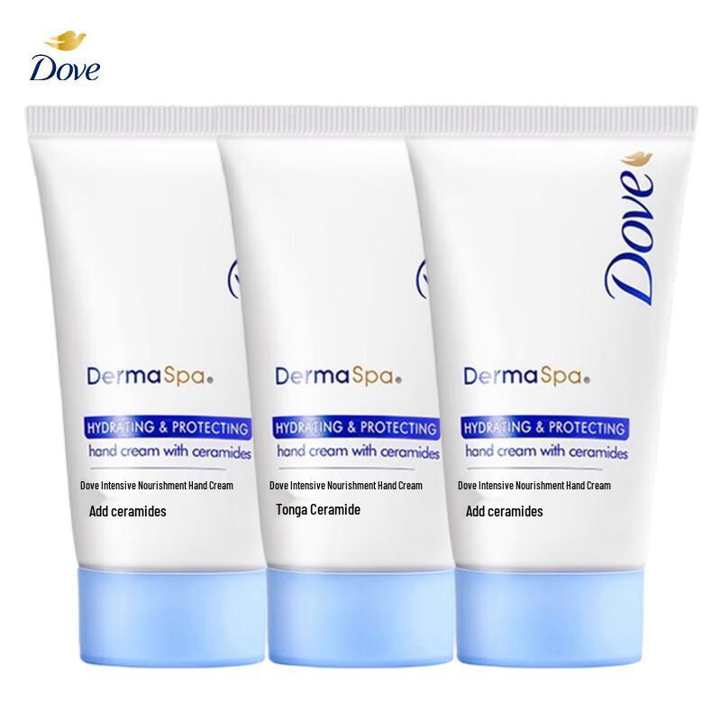 Dove Moisturizing Hand Cream, 40ML 3-Pack