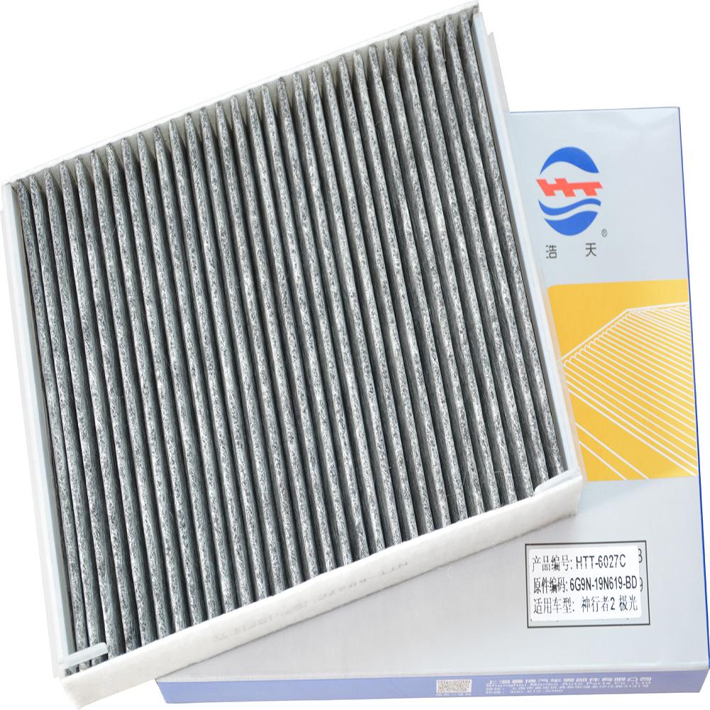 

Car Cabin Filter For LAND ROVER FREELANDER 2 (L359) 2.0 Si4 4x4 2011-2014 204PT DISCOVERY OEM 6G9N19N619BD AC Air Condition HTT-6027C