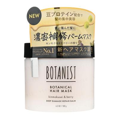 Botanical Kinmokusei & Berry Hair Mask