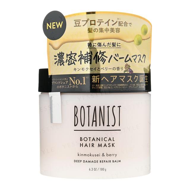 BOTANIST Ботаническая маска для волос с кинмокусей и ягодами 180g