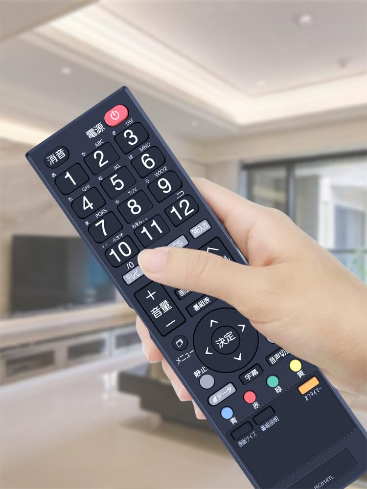 TV Remote Control RC014TL for CANDELA Candela TV Remote Control MV133HW3 Compatible with AGS19RS7