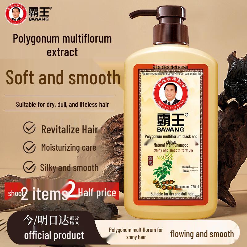 Bawang He Shou Wu Smoothing & Brightening Botanical Shampoo