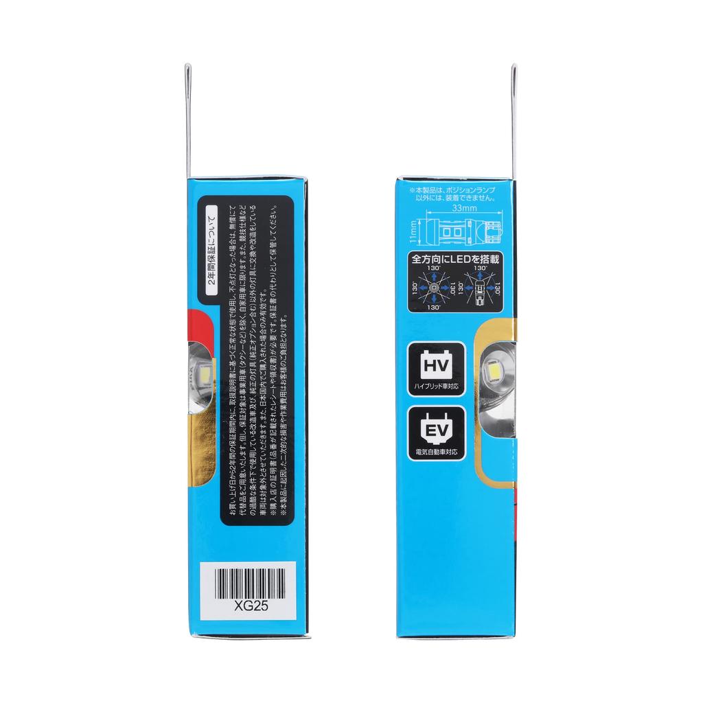 PIAA Car Position Light 6600K Constant Current Circuit Interactive 12V Vehicle Inspection Pack of 2 Bulbs, LED, [Omnidirectional 9-Chip], & Control,