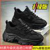 Men's shoes summer breathable mesh trendy versatile dad shoes men's teenagers thick-soled heightening running casual sports shoes
