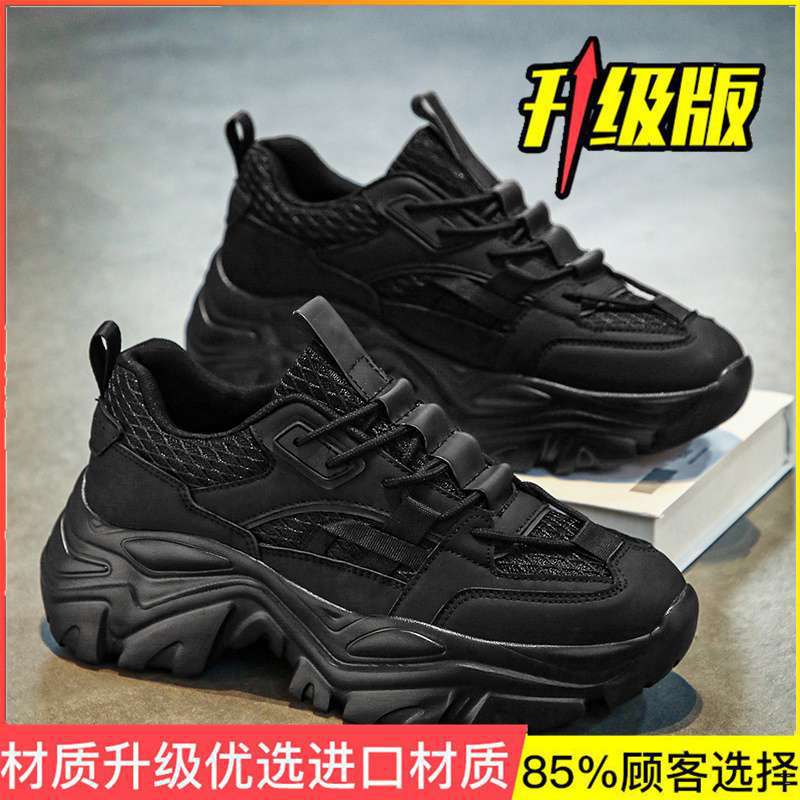 Men's shoes summer breathable mesh trendy versatile dad shoes men's teenagers thick-soled heightening running casual sports shoes