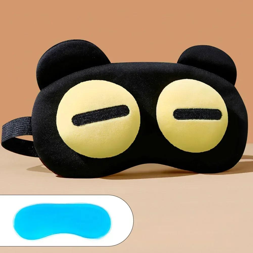 Cute Eye Mask Sleep Soothing Eye Fatigue Warm Compress Wear Comfortable Children And Students Eye Masks