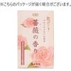 Kameyama Hanageshiki Rose Scent Mini Size, Approx. 100g, Approx. 170 sticks x 2 pack set, Incense, L