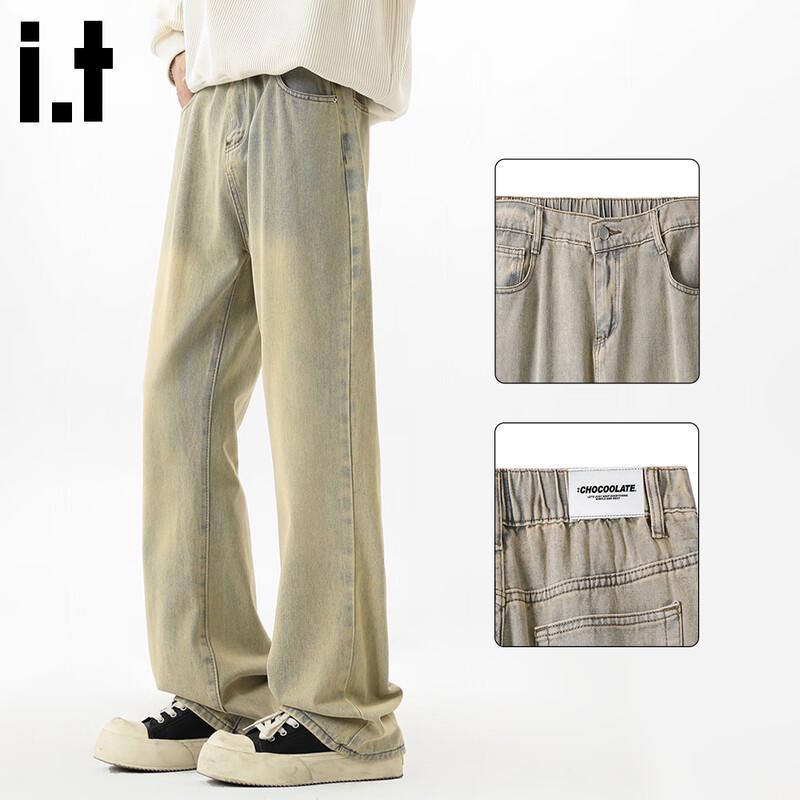 CHOCOOLATEit Men's Washed Vintage Loose Straight Micro-Flare Jeans