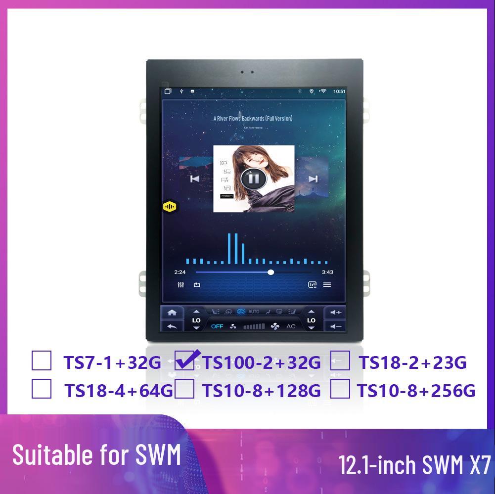 12.1-inch SWM X7 Central Control CarPlay Navigation Screen 12.1 inches