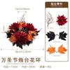 Halloween Table Centerpiece Decor - Artificial Maple Leaf Wreath With Pumpkin Berries Candlestick Design Festive Dining