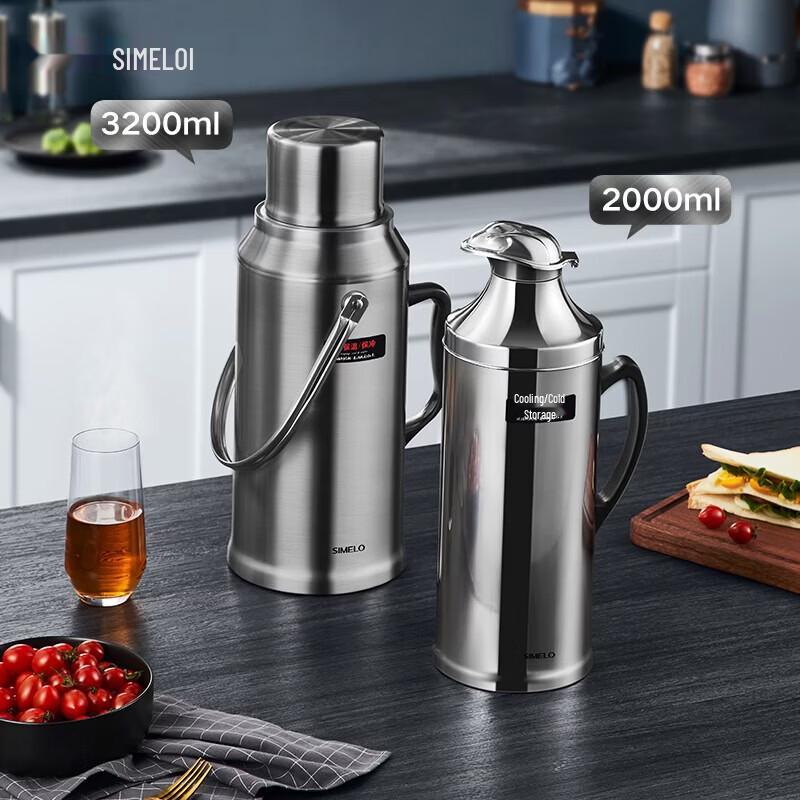 Shimeile 2L Stainless Steel Thermos with Glass Liner