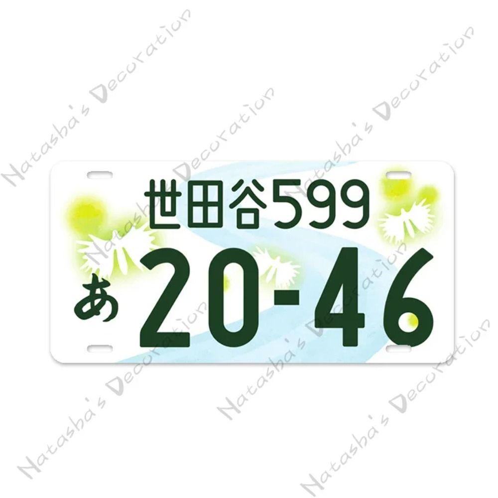 Metal Sign Japanese License Plate Gift for Car Fans Metal Tin Sign 15x30 cm