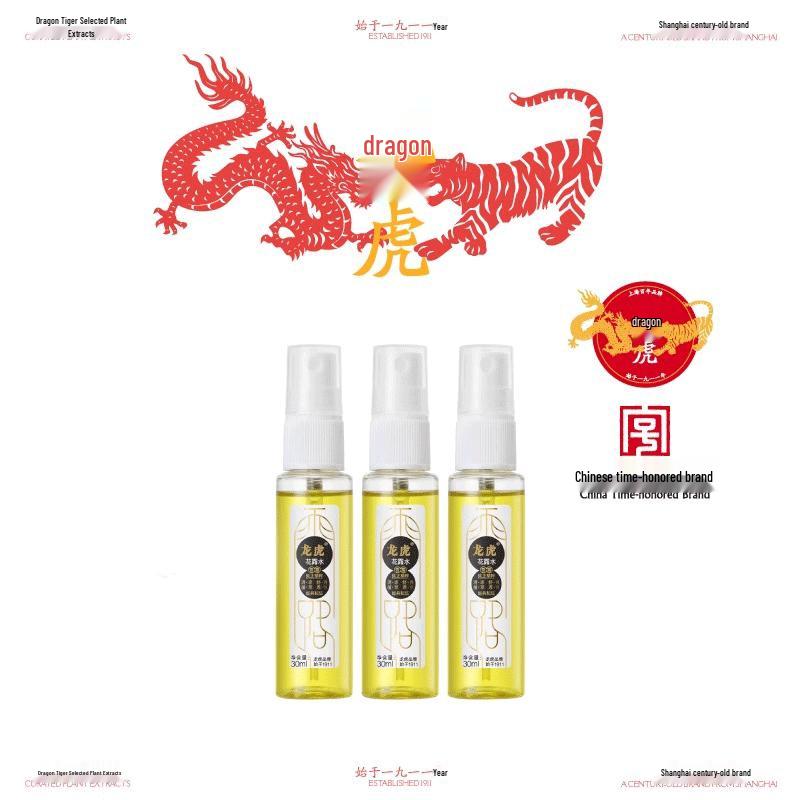 Longhu Classic Mosquito Repellent Spray