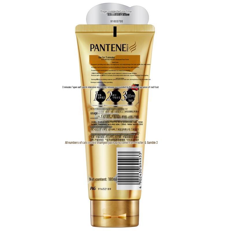 Pantene 3minutový zázrak Kondicionér pro obnovu a hladkost vlasů