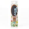 Chantilly Mapepe Glossy Natural Hair Mix Brush - Mini / Regular