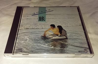 CD TOI ET MOI - Tabi  BY3222 Japan Japanese Pop/Rock Used