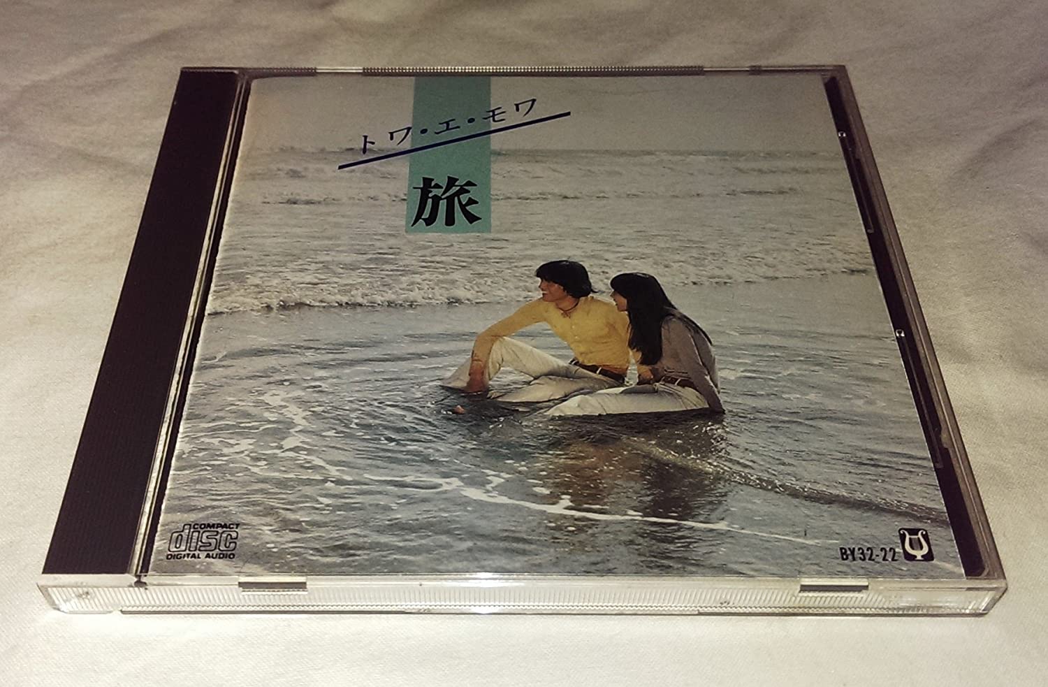 

CD TOI ET MOI - Tabi BY3222 Japan Japanese Pop/Rock Used