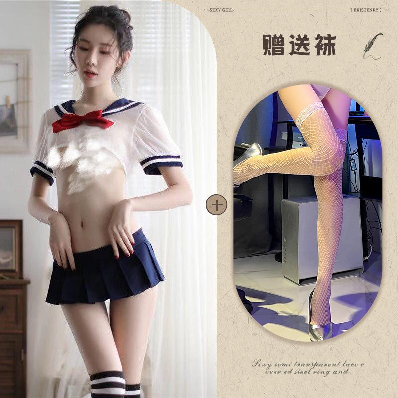 New large size erotic underwear sexy passion cute strawberry perspective split two-piece set cute sailor uniform