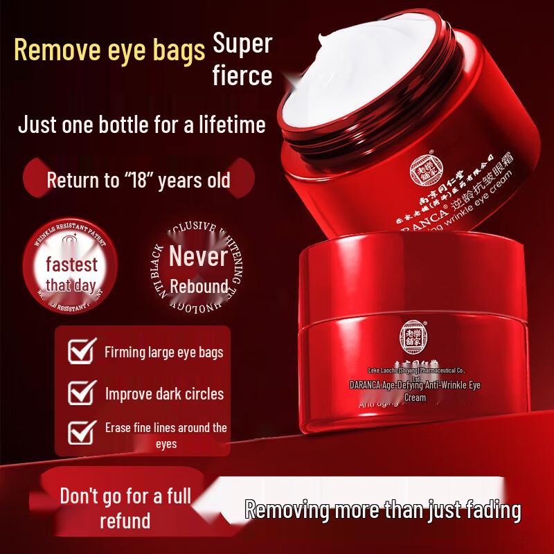 Nanjing Tongrentang Skincare Essentials