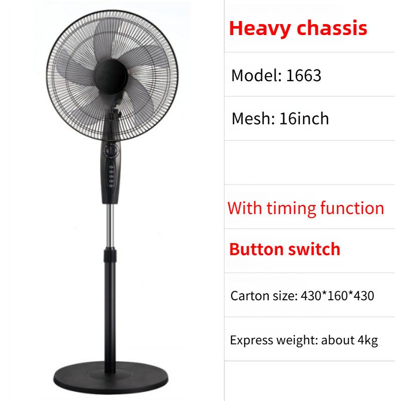 Household 16 Inch Electric Fan Wide-angle Shaking Head Vertical Fan 8 Gears Wind Speed Adjustable Floor Fan