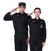 NHZHIW Security Guard Spring Autumn Uniform Set