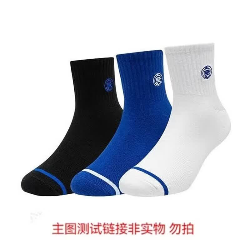 XTEP Kids Girls 5-Pack Sports Socks 110