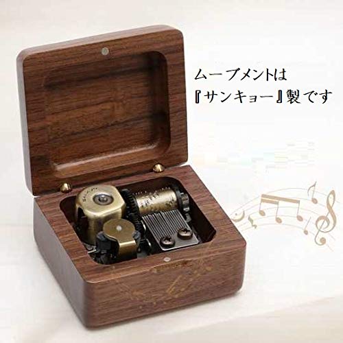 Mini 18-Note Wind Music Box – Walnut Wood Music Box, Popular Birthday Gift for Women, Stylish Music Box, Home Decor, Relaxation Item, Anniversary Gift
