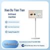 Xiaodu Tiantian Smart Mobile Companion Display (CN Version)