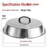 Xihe Round Stainless Steel Pot Lid